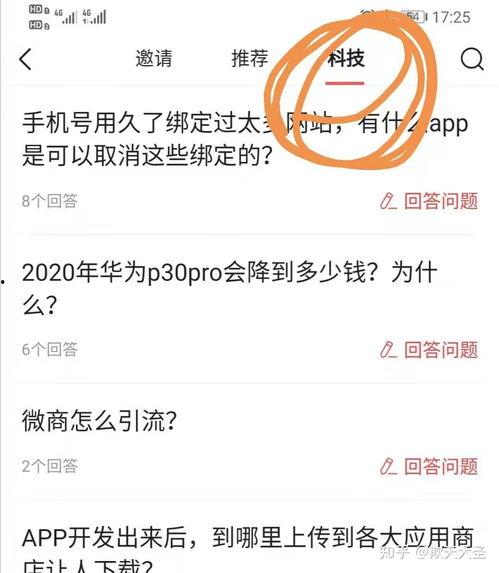 头条怎样才有优质回答,内容为王，策略先行